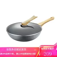 九阳(Joyoung)麦饭石色不粘炒锅 32cm炒菜锅 平底煎锅 锅盖可立 电磁炉燃气煤气明火通用烹饪锅具 CLB325