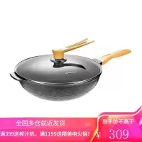 九阳(Joyoung)麦饭石色不粘炒锅 32cm炒菜锅 平底煎锅 锅盖可立 电磁炉燃气煤气明火通用烹饪锅具 CLB325