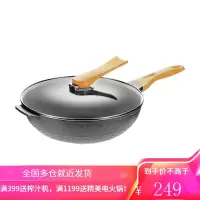 九阳(Joyoung)麦饭石色不粘炒锅 32cm炒菜锅 平底煎锅 锅盖可立 电磁炉燃气煤气明火通用烹饪锅具 CLB325