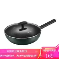 九阳(Joyoung)麦饭石色炒锅不粘锅平底大煎锅家用炒菜锅直径30cm CF30C-CJ540 麦饭石色不粘锅 28c
