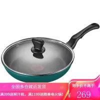 九阳平底锅不粘锅火红环煎锅麦饭石煎蛋煎饼牛排神器磁炉燃气适用CF-JLB2493D 28cm