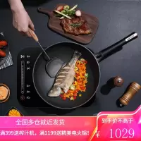 九阳晶钻耐磨不粘锅炒锅家用燃气灶专用煤气灶适用炒菜锅锅具不惧钢铲CF32C-CJ996 黑色