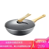 九阳炒锅麦饭石不粘锅家用32cm小平底炒菜锅麦饭石锅电磁炉轻便不沾锅燃气灶煤气CLB3253D 28cm炒锅
