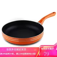 九阳煎锅小少油烟不粘锅平底锅家用煎蛋磁灶两用不粘锅厨具炒菜锅油炸牛排锅煎鸡蛋辅食早餐JLW2401 (24cm明火专用)