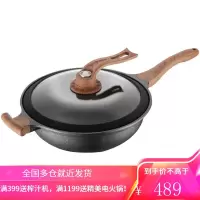 九阳麦饭石不粘炒锅家用电磁炉通用燃气灶煤气灶适用炒菜锅平底微压焖煮厨房锅具厨具CF-CLB3054D 微压锅-30CM