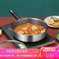 九阳(Joyoung)不粘锅家用煎锅不锈钢炒菜锅平底锅电磁炉煤气灶通用锅具套装CF28J-CJ522 悟空系列28CM