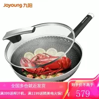 九阳(Joyoung)不粘锅炒锅 炒菜锅 316L不锈钢炒锅32cm双面屏 CF32C-CJ952 [316双面屏+可立