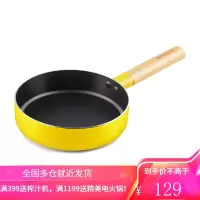 九阳(Joyoung)平底锅不粘锅复底 LINE联名迷你小煎锅辅食锅 煎饼煎蛋煎牛排锅JLW1659 16cm 莎莉鸡丨