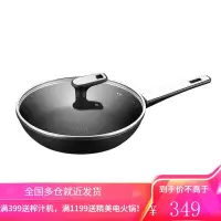 九阳(Joyoung)平底锅不粘锅煎锅家用小煎饼煎蛋烙饼牛排电磁炉燃气灶通适用直径28cm CF28J-CJ732 Ba