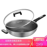 九阳(Joyoung)炒锅 304不锈钢蜂窝不粘炒菜锅30cm 平底煎锅 电磁炉燃气煤气灶明火通用CF-CGB3036