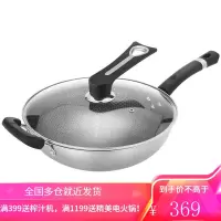 九阳(Joyoung)炒锅 304不锈钢蜂窝不粘炒菜锅30cm 平底煎锅 电磁炉燃气煤气灶明火通用CF-CGB3036