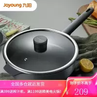 九阳(Joyoung)炒锅 不粘锅28cm炒菜锅 平底煎锅 电磁炉煤气灶明火通用烹饪锅具 透明锅盖 CLB2861D-B
