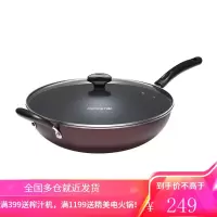 九阳(Joyoung)炒锅 少油烟不粘炒菜锅30cm 平底煎锅 燃气煤气灶电磁炉通用烹饪锅具CLB3031D [家庭款]