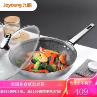 九阳(Joyoung)炒锅不粘锅32cm 316不锈钢炒菜锅 电磁炉煤气燃气灶通用烹饪锅具 锅盖可视CF-CGB3216