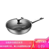 九阳(Joyoung)炒锅不粘锅32cm 316不锈钢炒菜锅 电磁炉煤气燃气灶通用烹饪锅具 锅盖可视CF-CGB3216