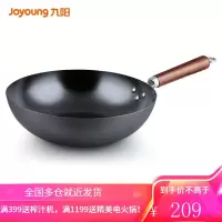 九阳(Joyoung)炒锅直径32寸锅具精铁炒菜锅榉木手柄无盖无涂层炒锅CTW3201 黑色