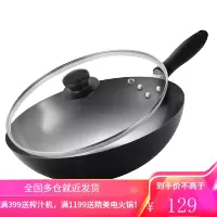 九阳(Joyoung)炒锅铁锅家用炒菜锅老式大铁锅煤气灶燃气灶适用不粘锅无涂层CF30C-CJ191 30cm铁锅(带锅