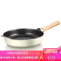 九阳(Joyoung)煎锅平底锅26cm轻奢派锅不粘锅家用炒菜锅煎蛋煎牛排电磁炉通用锅具JLW265 JLW2655D