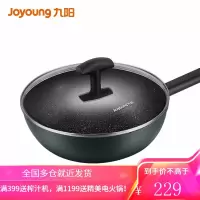 九阳(Joyoung)麦饭石不粘锅炒锅家用炒菜锅电磁炉煤气灶燃气适用锅具CLB-2863D 高级暗夜绿-30CM