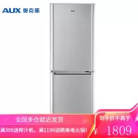 奥克斯 (AUX) 146升 双开门两门大容量小型冰箱 家用宿舍租房节能低噪BCD-146K176L 172L 银色