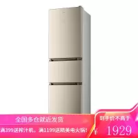 奥克斯(AUX) 182升 三门冰箱 中门软冷冻低噪节能家用小型租房电冰箱BCD182K209L3 182L 金色
