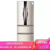 奥克斯AUX 278升法式多门冰箱家用 四门三温 纤薄机身 环保节能 BCD-278P299L4 金色