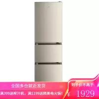 奥克斯(AUX) 182升中门软冷冻节能低音 家用小型租房冷冻冷藏电冰箱BCD-182K209L3 182L金色[节能低