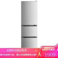 奥克斯(AUX) 182升中门软冷冻节能低音 家用小型租房冷冻冷藏电冰箱BCD-182K209L3 182L银色[店长推