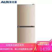 奥克斯(AUX) 双门两门冰箱 家用宿舍出租房 节能低噪中小型电冰箱BCD-186D 125L金色