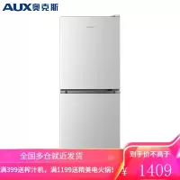 奥克斯(AUX) 双门两门冰箱 家用宿舍出租房 节能低噪中小型电冰箱BCD-186D 125L银色