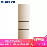奥克斯(AUX) 双门两门冰箱 家用宿舍出租房 节能低噪中小型电冰箱BCD-186D 182L金色