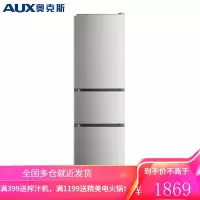 奥克斯(AUX) 双门两门冰箱 家用宿舍出租房 节能低噪中小型电冰箱BCD-186D 182L银色