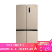 奥克斯(AUX) 风冷无霜对开门冰箱 家用纤薄大容量 360°双循环 BCD-410WP458L2 十字对开门 518升