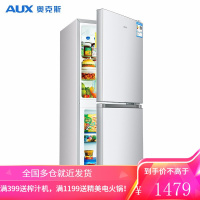 奥克斯(AUX)实标125升家用双两门大容量小型冰箱上冷藏下冷冻电冰箱宿舍节能BCD125P160L 银色