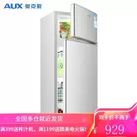 奥克斯(AUX)家用50升双两门小型冰箱冷藏冷冻电冰箱小型宿舍节能迷你冰箱BCD-50K128L 银色