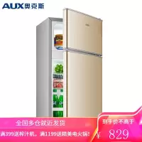 奥克斯(AUX)家用双门实标迷你小型冰箱 冷藏冷冻保鲜小冰箱 BCD-50K128L BCD-35AK 金色35升基础