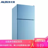 奥克斯(AUX)家用双门实标迷你小型冰箱 冷藏冷冻保鲜小冰箱 BCD-50K128L BCD-35K118 蓝色35升
