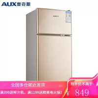 奥克斯(AUX)家用双门实标迷你小型冰箱 冷藏冷冻保鲜小冰箱 BCD-50K128L BCD-35K118金色35升升