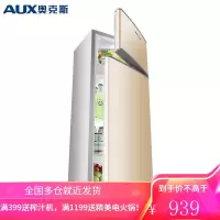 奥克斯(AUX)家用双门实标迷你小型冰箱 冷藏冷冻保鲜小冰箱 BCD-50K128L BCD-50K128 50升金色