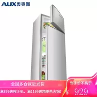 奥克斯(AUX)家用双门实标迷你小型冰箱 冷藏冷冻保鲜小冰箱 BCD-50K128L BCD-50K128 50升银色