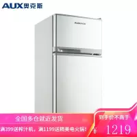 奥克斯(AUX)家用双门实标迷你小型冰箱 冷藏冷冻保鲜小冰箱 BCD-50K128L BCD-75P138 75升银色