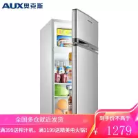 奥克斯(AUX)家用双门实标迷你小型冰箱 冷藏冷冻保鲜小冰箱 BCD-50K128L BCD-98P148 98升银色
