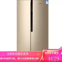 奥克斯(AUX)风冷无霜双开门冰箱 360°双循环 家用纤薄大容量节能BCD-410WP458L2 拉丝金 502升