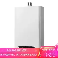 阿里斯顿(ARISTON)13升大流量 燃气热水器 天然气 智控恒温一键节能JSQ26-Si9 FD Si9 恒温舒适