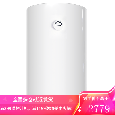 阿里斯顿(ARISTON)50升电热水器1800W速热竖式安全自检钛金防腐内胆DOVE50VM1.8 80L