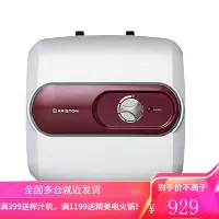 阿里斯顿(ARISTON)小型电热水器 10升 厨宝 1500W速热 节能省电 上出水(台下安装)AC10BE1.5 1
