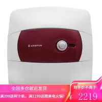 阿里斯顿(ARISTON)小型电热水器 10升 厨宝 1500W速热 节能省电 下出水(台上安装)AC30UE1.5 3