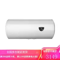 阿里斯顿(ARISTON)电热水器 1500W速热 十重安防 储水式电热水器CA40M1.5 CA100M1.5(100