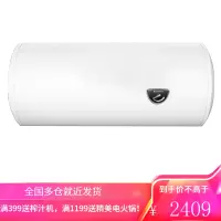 阿里斯顿(ARISTON)电热水器 1500W速热 十重安防 储水式电热水器CA40M1.5 CA50M1.5(50升)