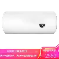 阿里斯顿(ARISTON)电热水器 1500W速热 十重安防 储水式电热水器CA40M1.5 CA60M1.5(60升)